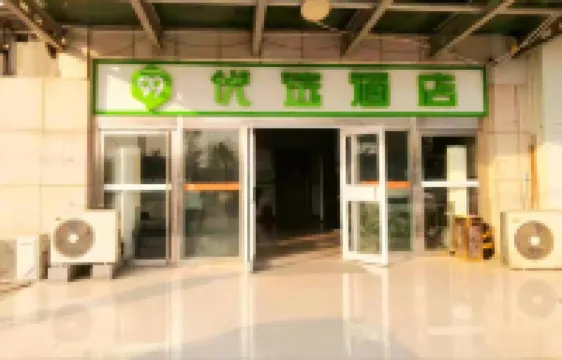 99inn Selected (Beijing Huilongguan East Street Metro Station) Các khách sạn gần Beijing Chinese Language and Culture College