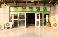 99inn Selected (Beijing Huilongguan East Street Metro Station) Hotels in Peking