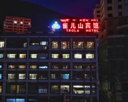 queershanbingguan Hotels in Dege