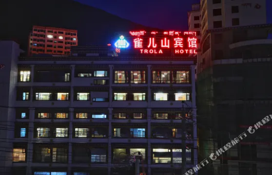 德格雀兒山賓館