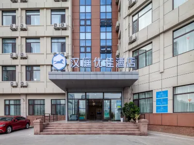 HanTing Premium (Qingdao Ocean University) Hôtels à : Qingdao