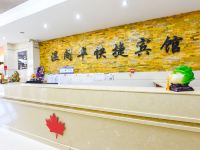 OYO温阁华宾馆(长春店) - 公共区域