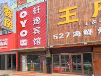 OYO合肥轩逸宾馆 - 酒店外部