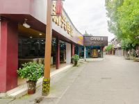 OYO邛崃新兴客栈 - 酒店外部