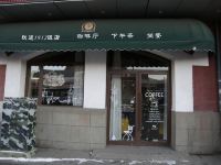 沈阳铁道1912饭店 - 酒店外部