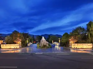 Guanfang Hotel Garden Villa (Shuhe Ancient Town)