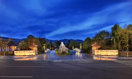 Guanfang Hotel Garden Villa (Shuhe Ancient Town)