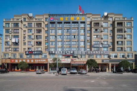 Zhihui Orange Hotel (Yongkang Wanda Plaza Convention and Exhibition Center)
