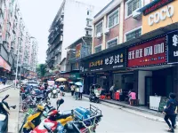 Hengyang County Xueyuan Fang Bar