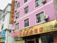 景洪怡兴商务酒店 - 其他