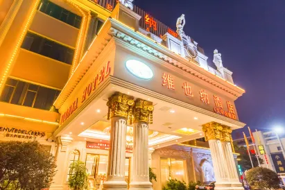 Vienna Hotel (Foshan Wenhua North Road)