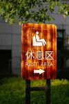 Wyndham Garden Wuyishan - spa