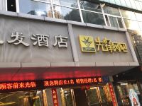 深圳正发酒店 - 酒店外部