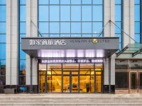 Homeinn Selected Hotel (Anshan Steel West station  Material Market) Hotels near Yongle Park
