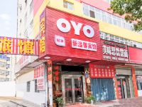 OYO平顶山新温馨宾馆 - 酒店外部