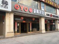 OYO琼海豪隆宾馆 - 酒店外部