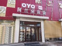 OYO长春阿兰朵宾馆 - 酒店外部