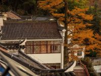 九华山顺达云居民宿 - 酒店景观