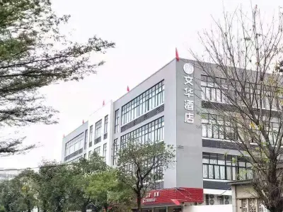 茂名文華酒店 鄰近茂名汽車總站-西區的酒店