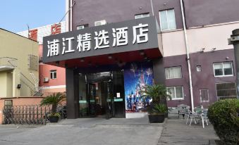 Qingzhu · Pujiang Collection Hotel (Shanghai International Resort Area)