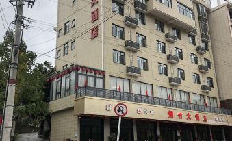 Yanzhu Hotel