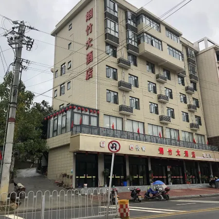 Yanzhu Hotel