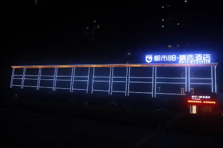 City 118 · selected hotel (Jurong Xianlin Lake Forest Park store)