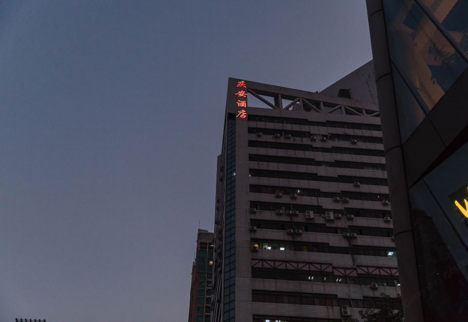 선전 칭안 호텔