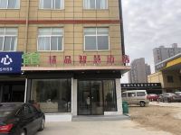 泌阳宜居精品智慧酒店