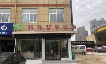 Biyang Yiju Boutique Wisdom Hotel (Shangdong Court Store)