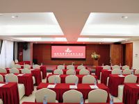 桂林鸿丰景城国际大酒店 - 会议室