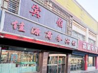 吴忠佳源商务宾馆 - 酒店外部