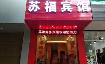 Yongfu Sufu Hotel