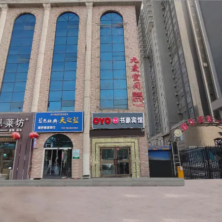 Korla Shuhao Hotel