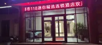 City 118MINI Selected (Mongyin Government Store)