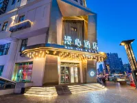Manxin Hotel Harbin Railway Station Guogeli Street Hotels near Guogeli Shopping Area