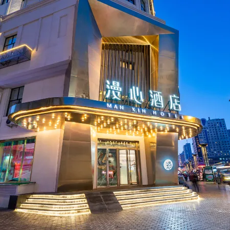 Manxin Hotel Harbin Railway Station Guogeli Street