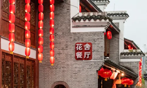 Banjiangxia  Guesthouse