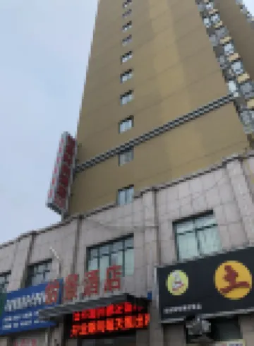 Minquan Yijing Hotel (Minquan Station)