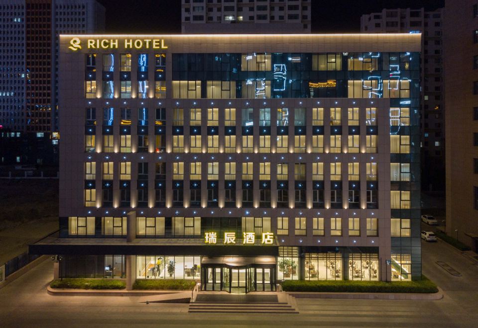 3. 리치 호텔..
