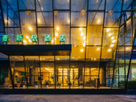 Maixinge Boutique Hotel ( Shanghai Lujiazui) Hotels near Oriental Pearl Radio & Television Tower