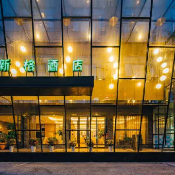 Maixinge Boutique Hotel ( Shanghai Lujiazui)