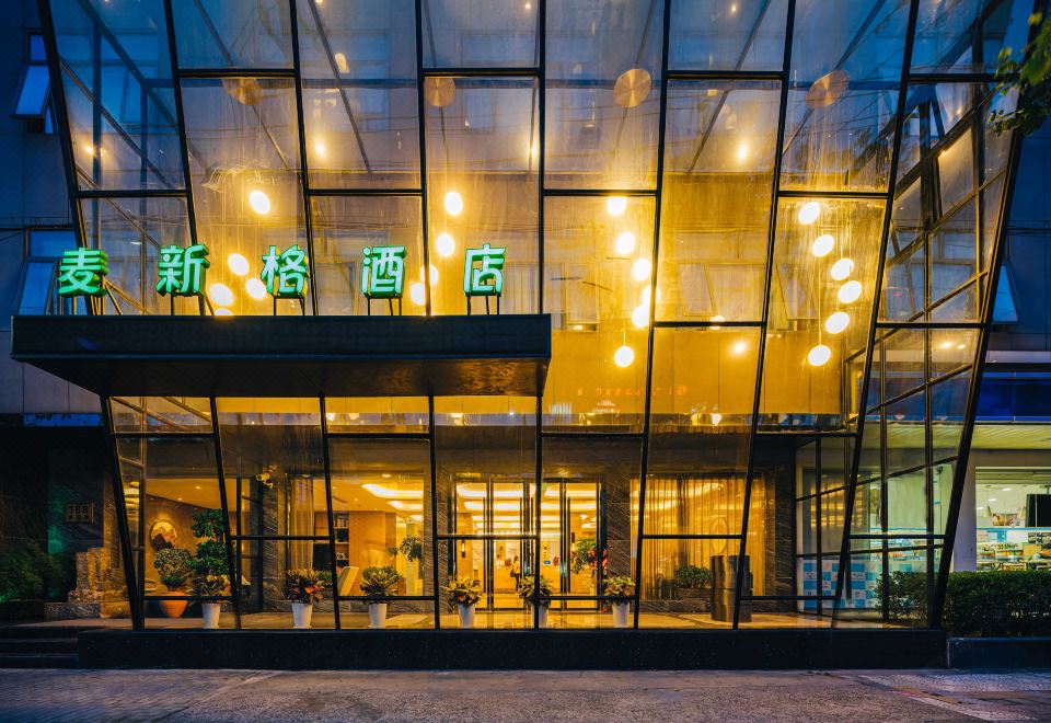 2. 마이신거 비즈니..