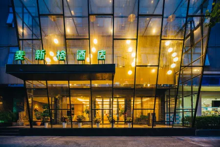 Maixinge Boutique Hotel ( Shanghai Lujiazui) Отели рядом с достопримечательностью «Tangqiao Park (East Gate 2)»