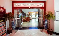 Boheng Xitian Hotel