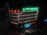 格林豪泰智选酒店(丹阳吾悦广场店) - 高级大床房