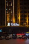 Jinjiang Inn Select (Guangrao Sunwu Road)