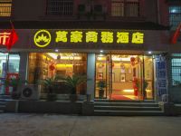 张家界万豪商务酒店 - 酒店外部