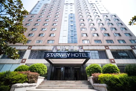 Starway Hotel (Qingdao Olympic Sailing Center)