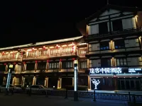 Tuke China Hotel (Dingzhou Song Street) - breakfast